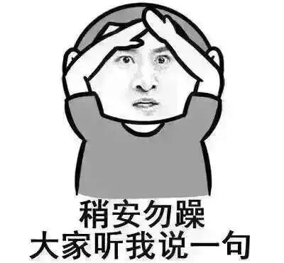 开学啦！龙岗289名新教师袭来 听说分分钟带你“上王者”？