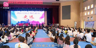 开学啦！龙岗289名新教师袭来 听说分分钟带你“上王者”？