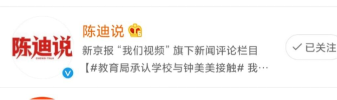 华图教师招聘培训班_华图教师培训班有用吗_华图教育培训老师