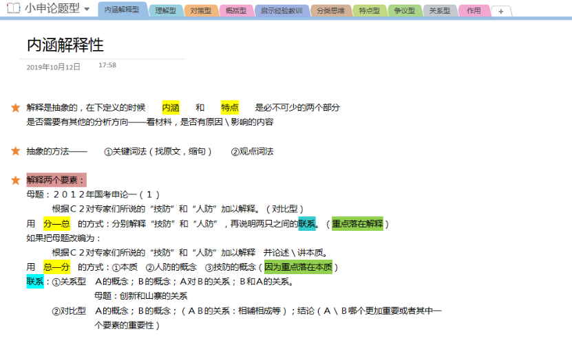 华图教育培训老师_华图教师招聘培训班_华图教师培训班有用吗
