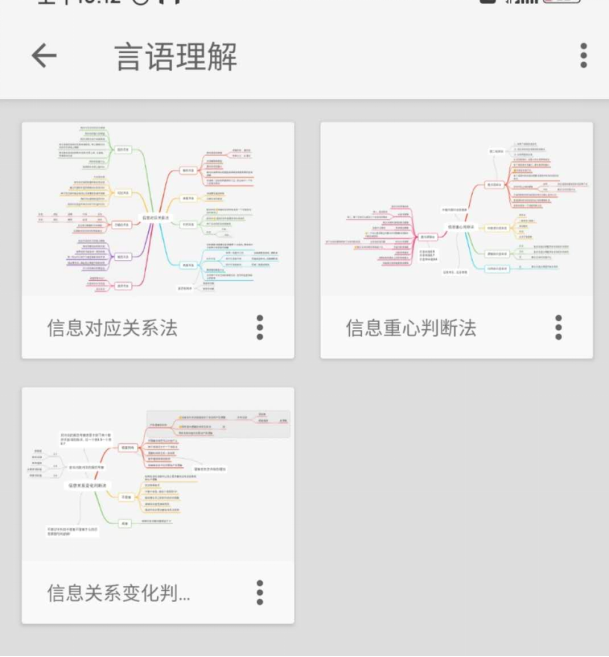 华图教育培训老师_华图教师培训班有用吗_华图教师招聘培训班