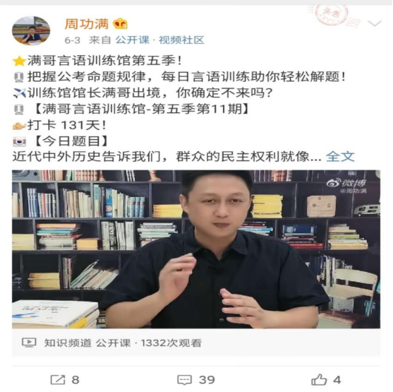 华图教育培训老师_华图教师培训班有用吗_华图教师招聘培训班