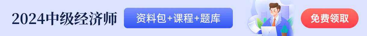 经济师什么时候领证_2024年经济师证书领取时间_2020年经济师证书发放