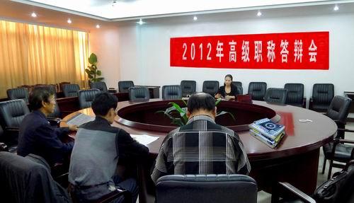 职称答辩注意事项：掌握评委会老师 G 点，提高通过率