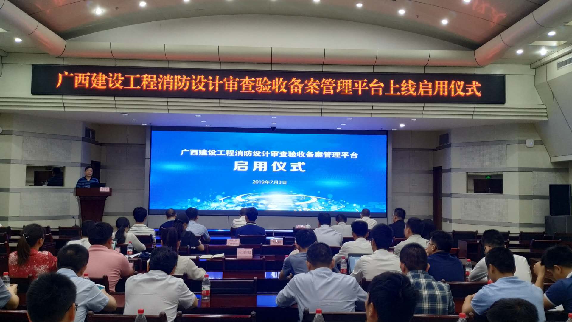 消防验收备案号查询怎么查_消防验收备案怎么调取_消防验收备案查询