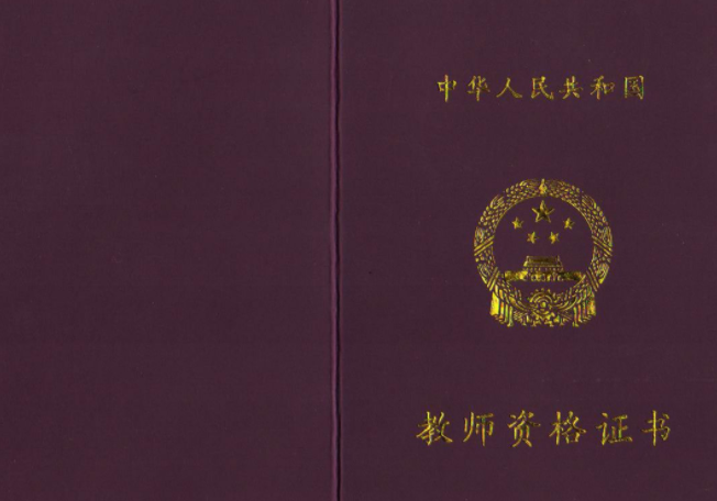 教师资格证考试科目及面试要求全知道