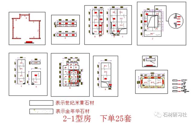 探讨深化设计中石材下单图纸图面的诸多秘密图1