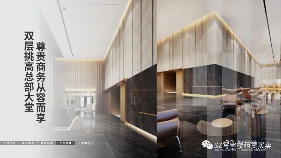 消防公司装修_办公室装修消防改造_深圳办公装修消防