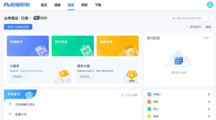 证券保荐人资格考试报名_保荐人资格考试题库_证券保荐人考试资格