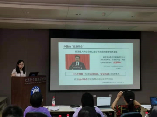 教师进修学校老师_教师进修团_团干部进修班
