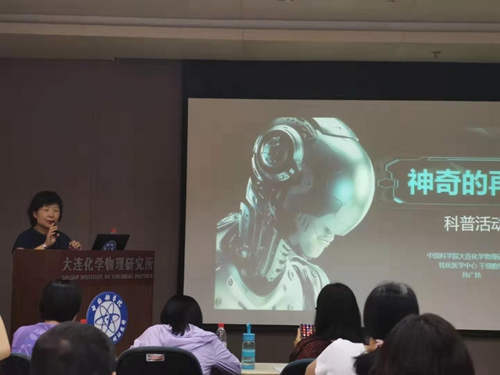教师进修团_团干部进修班_教师进修学校老师