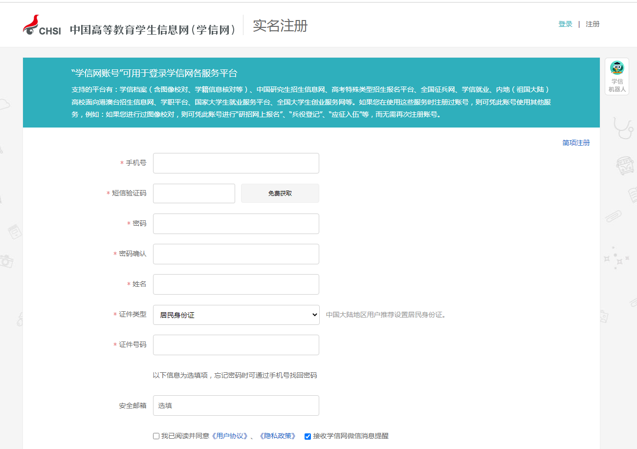 2024国考准考证号查询_准考证查询国考笔试成绩_国家考试网准考证打印入口