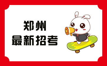 国家公务员考试准考证打印时间_国家公务员考试准考证打印时间_2021公务员打印准考证时间
