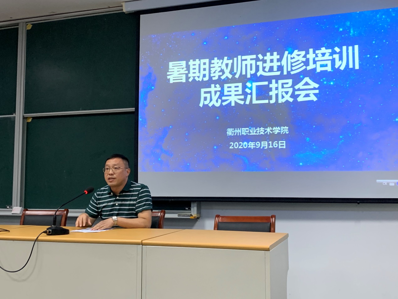 老师进修_教师进修班_教师进修团