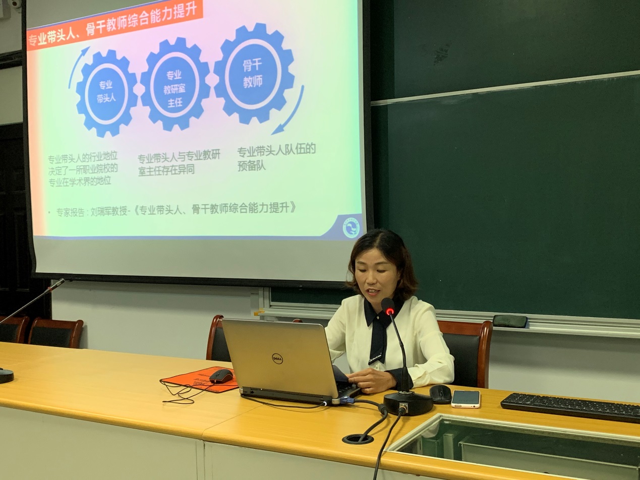 老师进修_教师进修团_教师进修班
