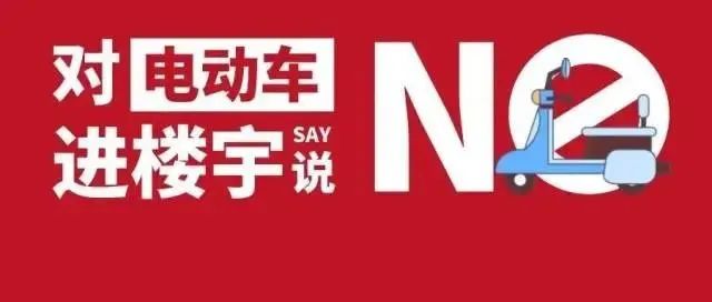 电动消防车图片大全集_消防电动车图片_电动消防车的用途