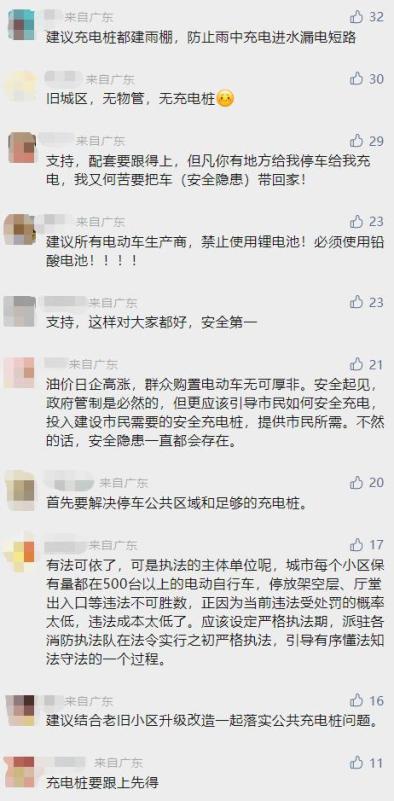 电动消防车的用途_电动消防车图片大全集_消防电动车图片