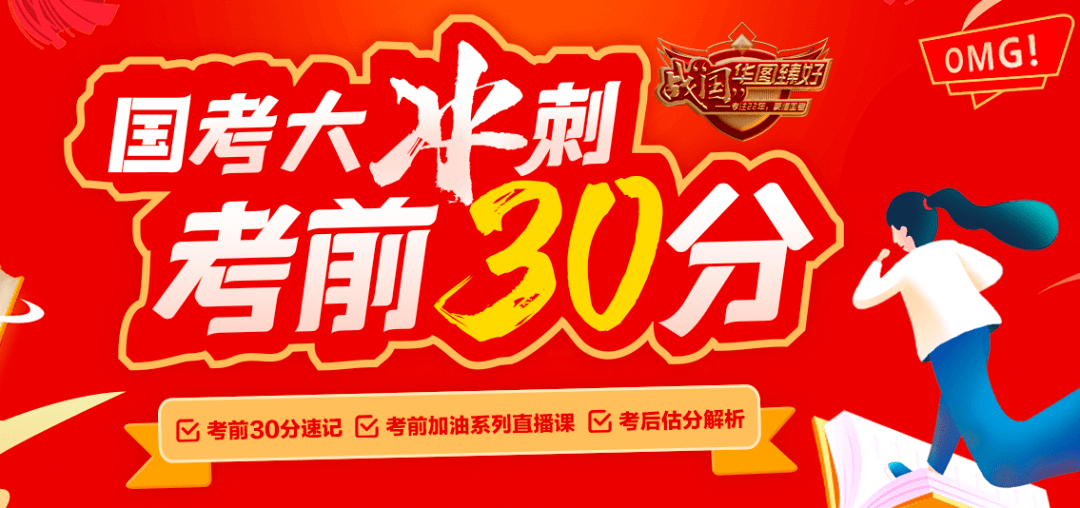 2024国考准考证查询_怎么查国考准考证号_国考时间2020准考证