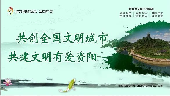 资阳市 2024 年寒假科普游学活动：走进消防与中医科普教育基地图3