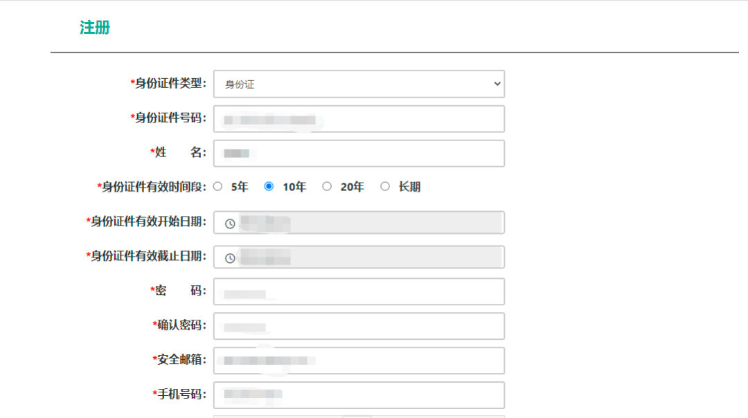 16 个地区发布教资认定公告，这些材料和操作流程你准备好了吗？图2