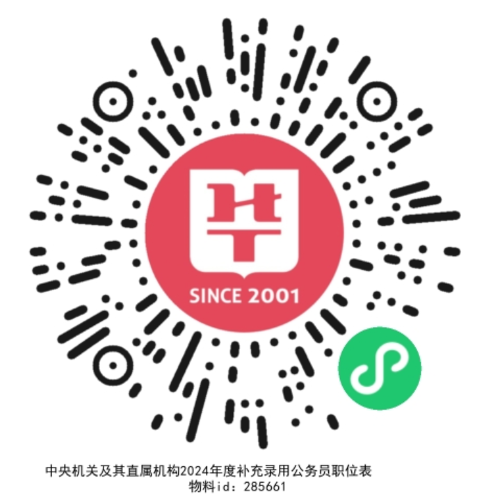 海南公务员省考分数线_海南公务员分数占比_海南公务员考试分数线多少