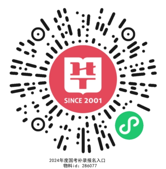 海南公务员省考分数线_海南公务员分数占比_海南公务员考试分数线多少