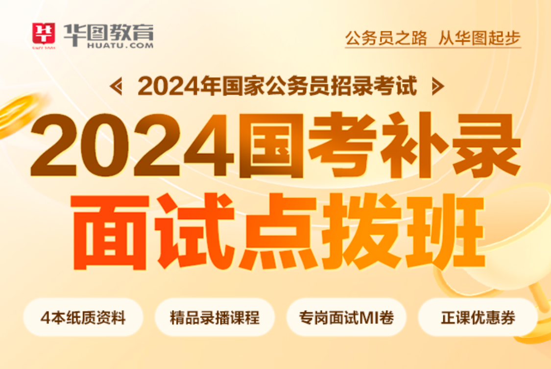 海南公务员考试分数线多少_海南公务员分数占比_海南公务员省考分数线