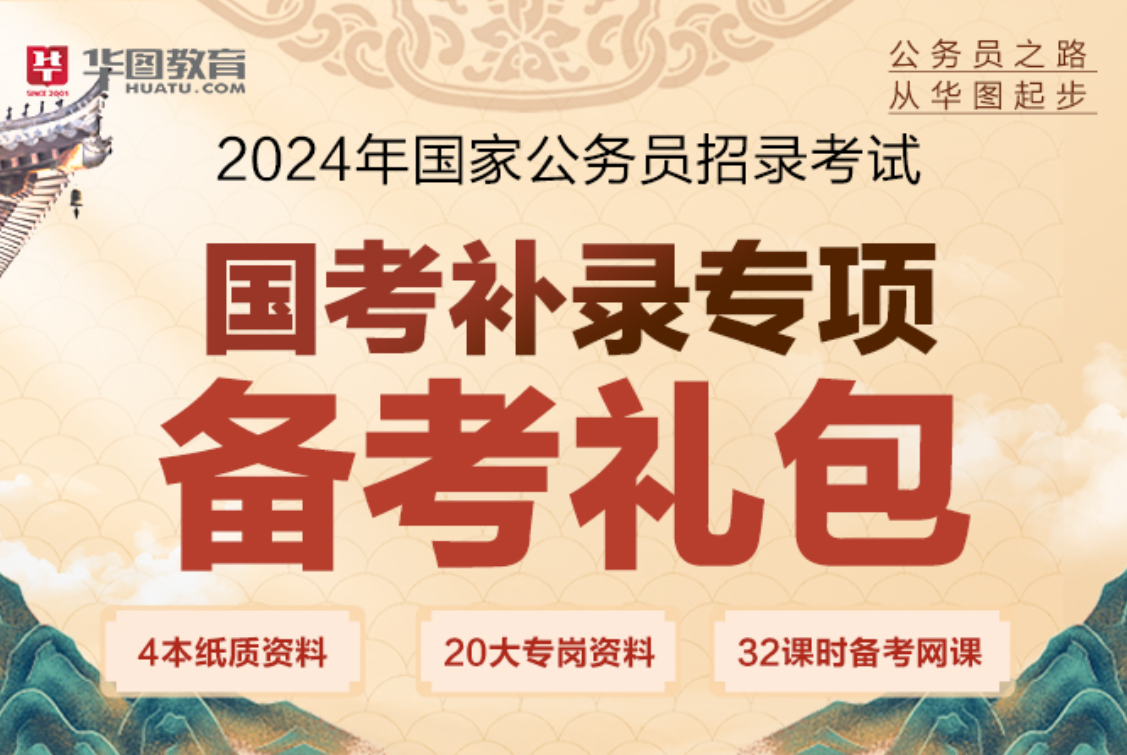 海南公务员考试分数线多少_海南公务员省考分数线_海南公务员分数占比