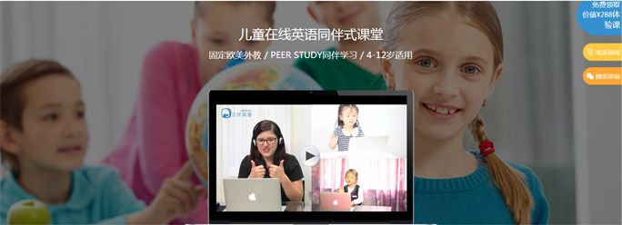英语小学培训班费用_小学生一对一英语培训价格_小学英语培训班课程
