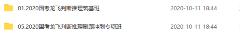 公务员联考时候是什么时候_公务员考试联考_公务员联考是什么时候