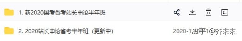 公务员考试联考_公务员联考是什么时候_公务员联考时候是什么时候