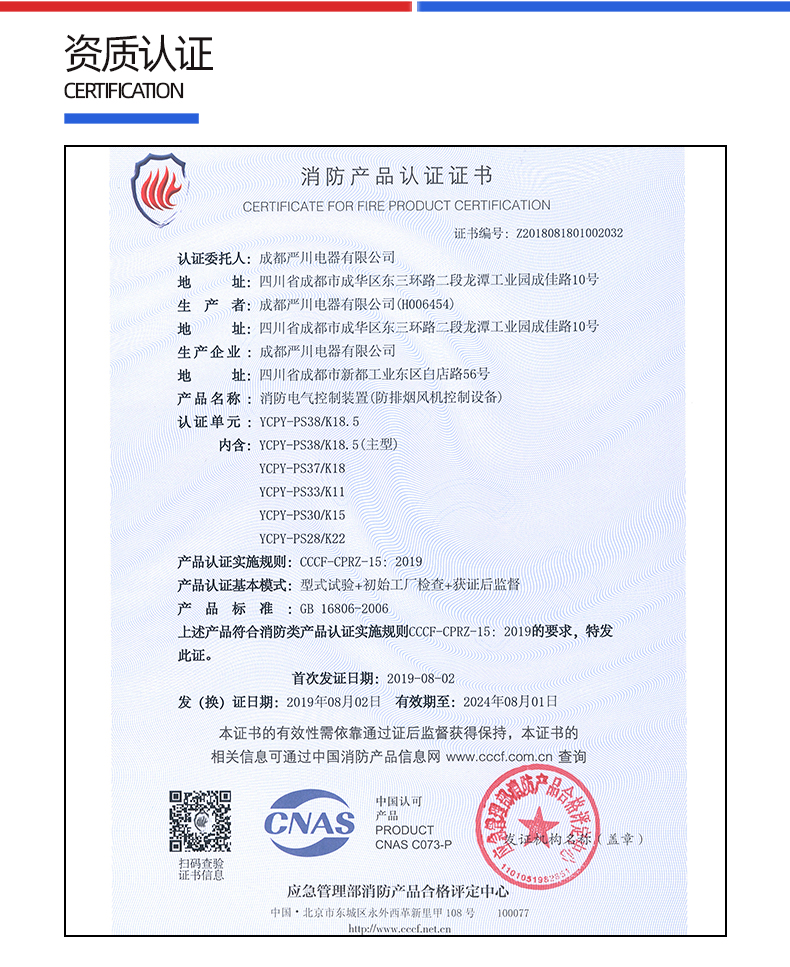 消防控制柜常见故障_消防控制柜故障怎么复位_消防控制柜维修