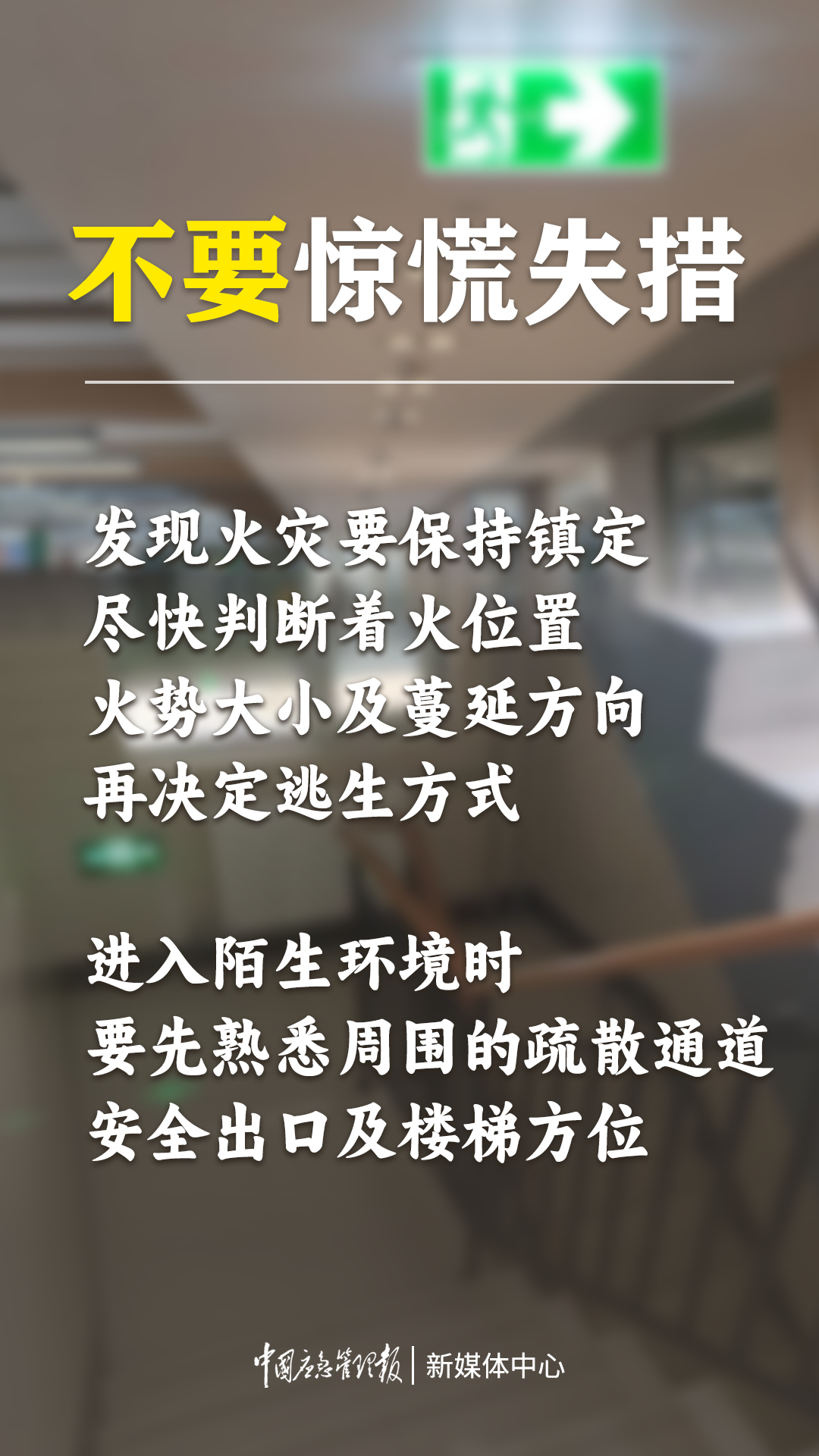 逃生锁的安装步骤_消防 逃生锁_逃生锁的使用说明