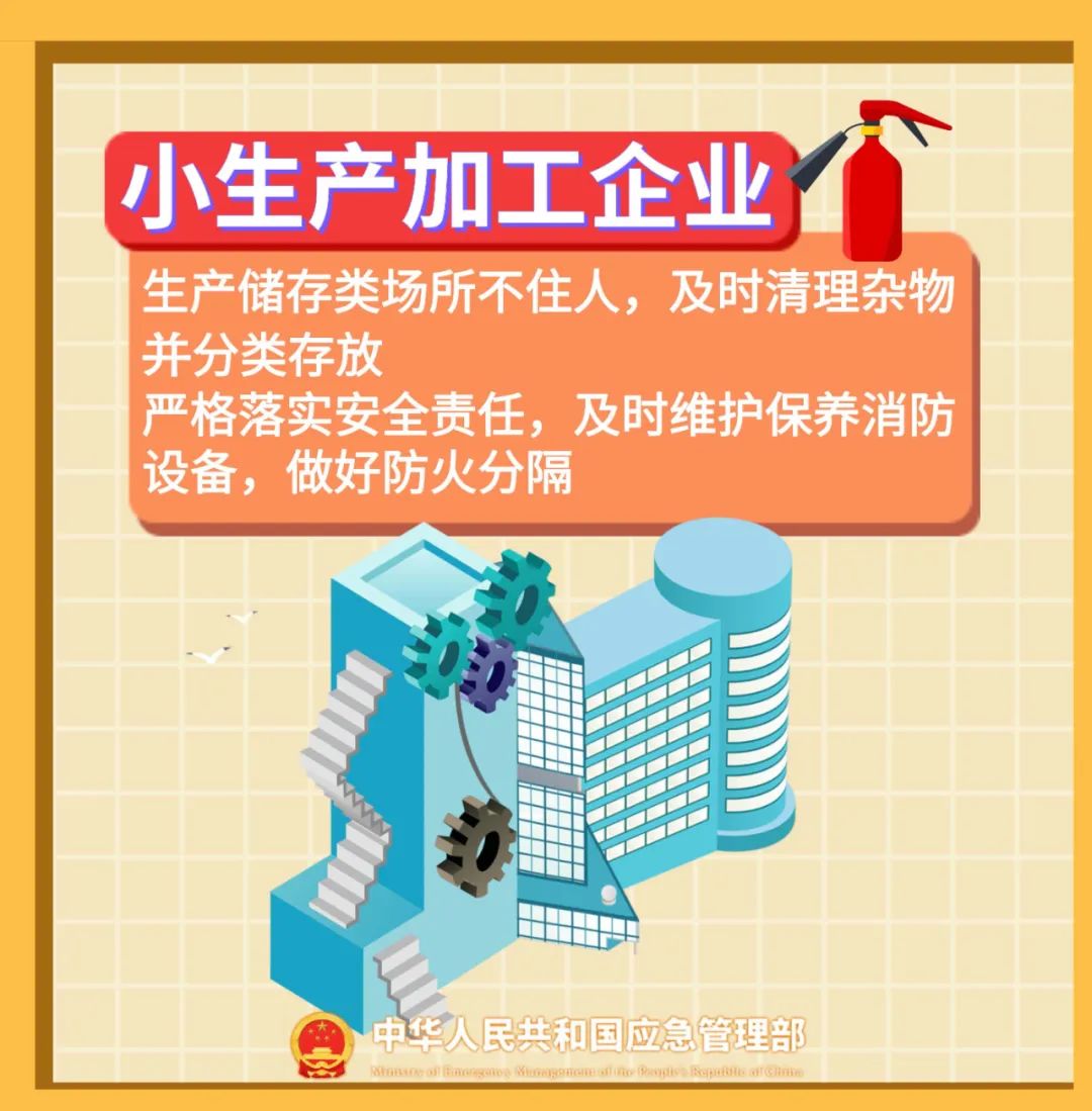 逃生锁的安装步骤_逃生锁的使用说明_消防 逃生锁