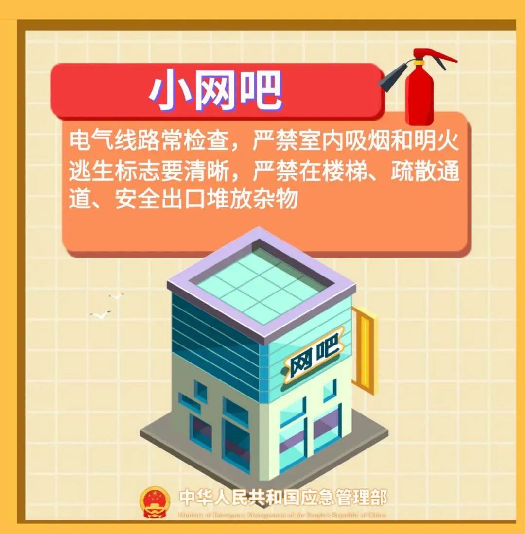 消防 逃生锁_逃生锁的安装步骤_逃生锁的使用说明