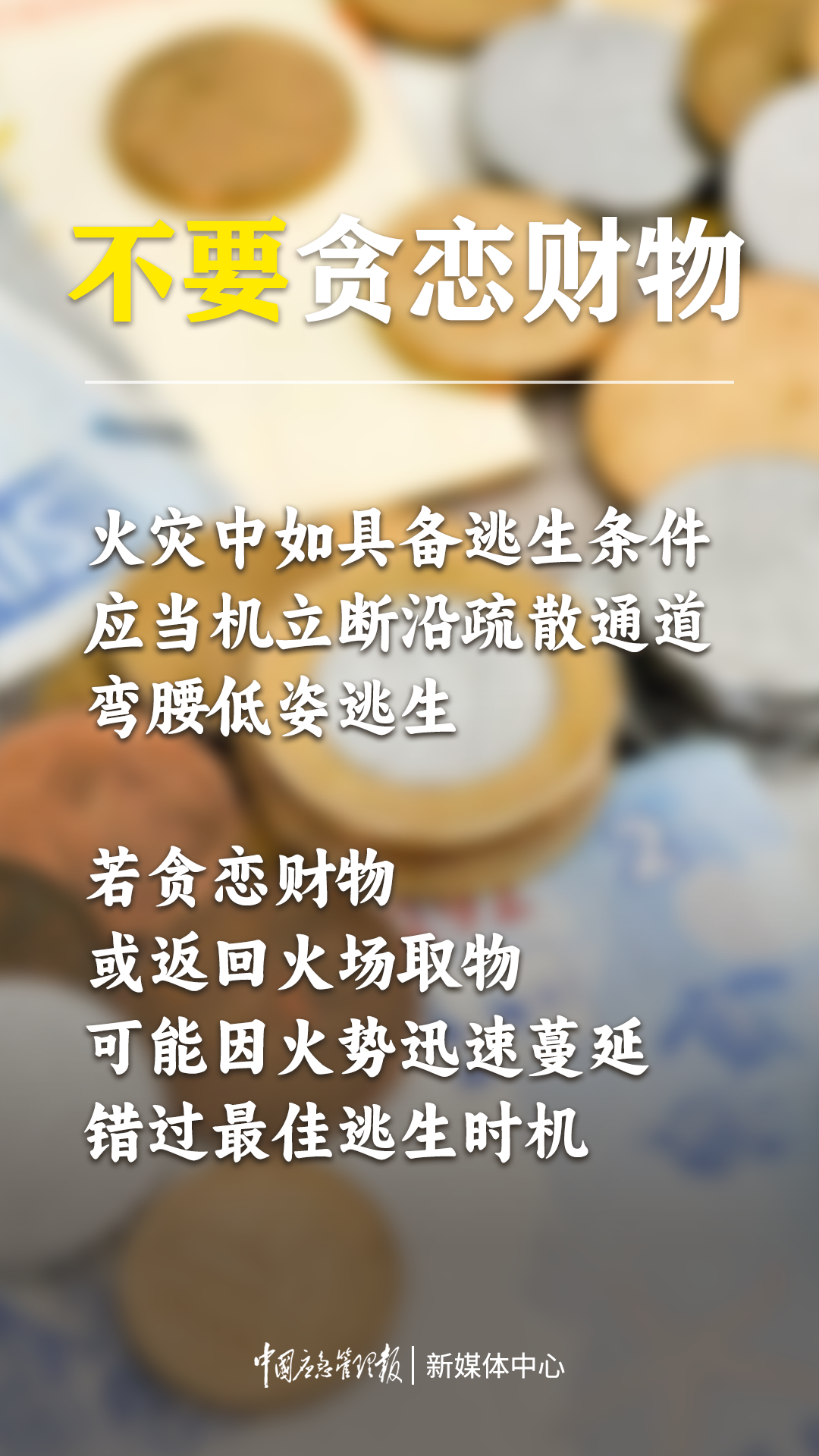 消防 逃生锁_逃生锁的使用说明_逃生锁的安装步骤