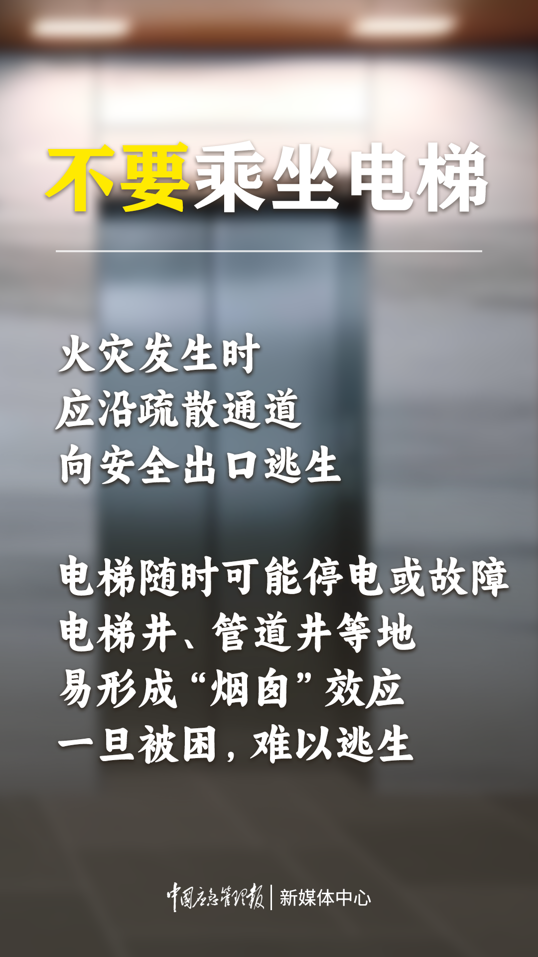 逃生锁的使用说明_逃生锁的安装步骤_消防 逃生锁