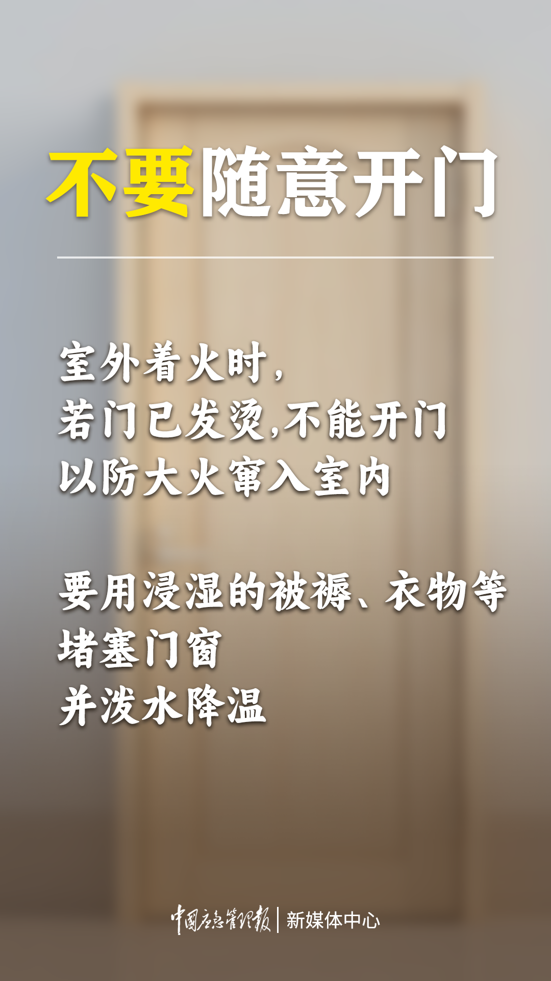 逃生锁的安装步骤_逃生锁的使用说明_消防 逃生锁