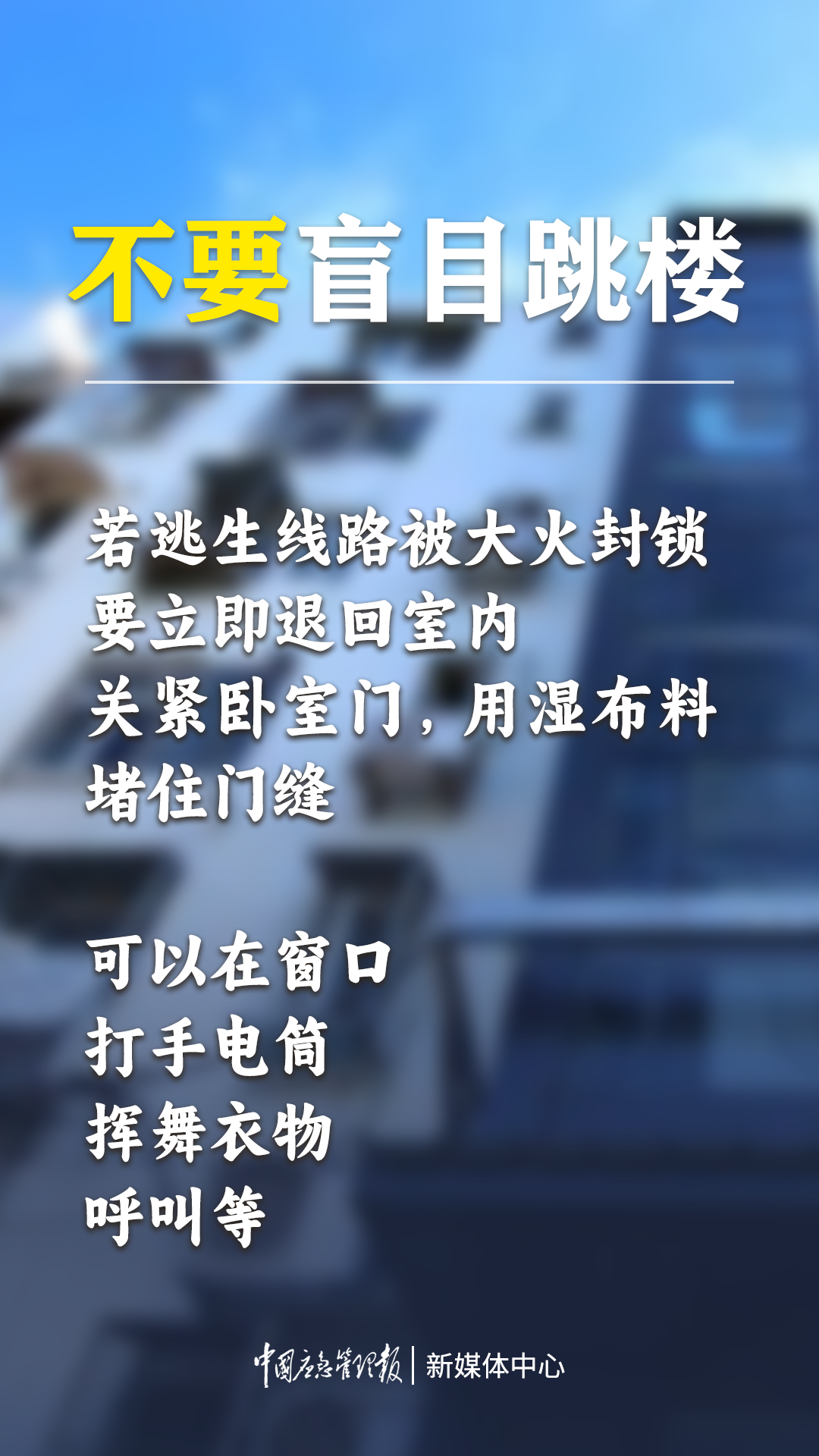 逃生锁的使用说明_消防 逃生锁_逃生锁的安装步骤