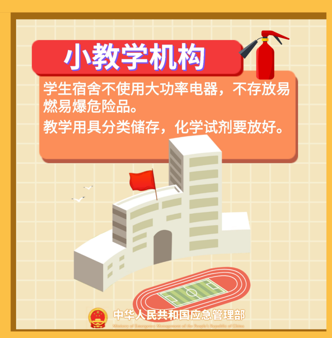 消防 逃生锁_逃生锁的安装步骤_逃生锁的使用说明