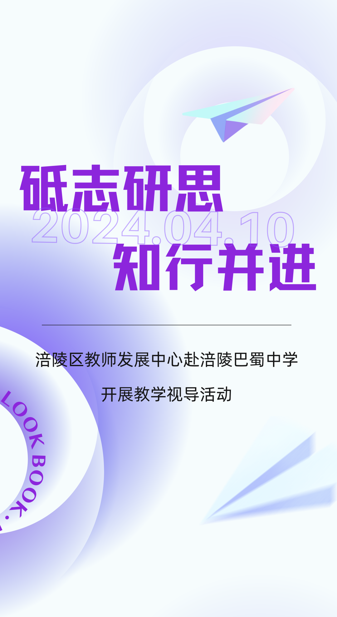 新的教师培养模式注重发展教师_重视教师培养_教师注重培养模式发展新思路