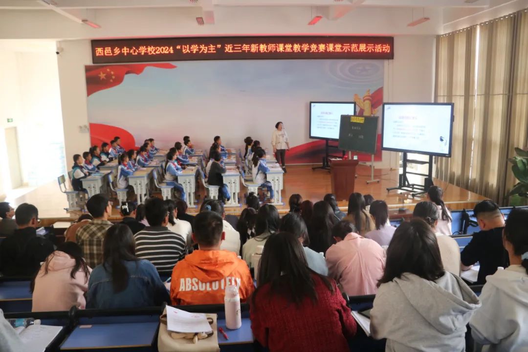 （衡实动态）西邑乡中心学校举办新教师课堂教学竞赛活动