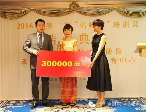 华文教师培训_华文教育培训心得_培训华文教师总结