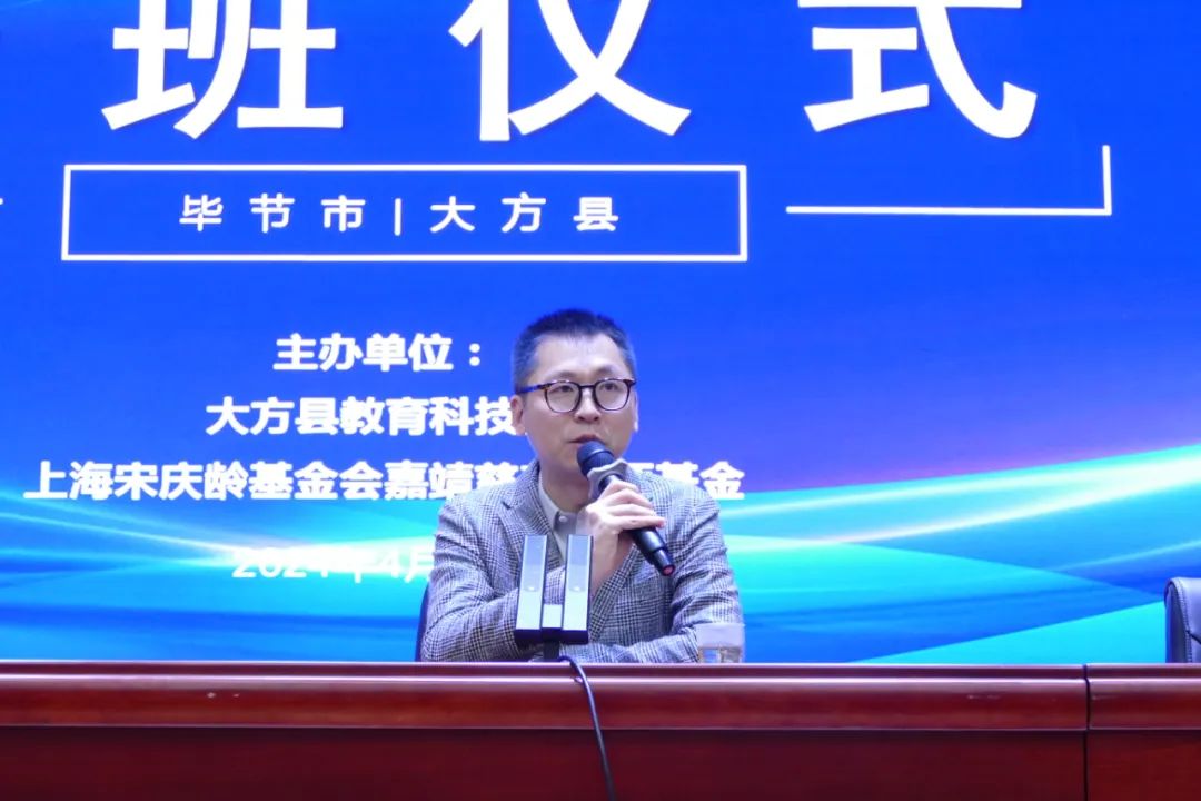 大方县教育局领导名单公示栏_大方县教育局工作人员_大方县教育局 教师培训