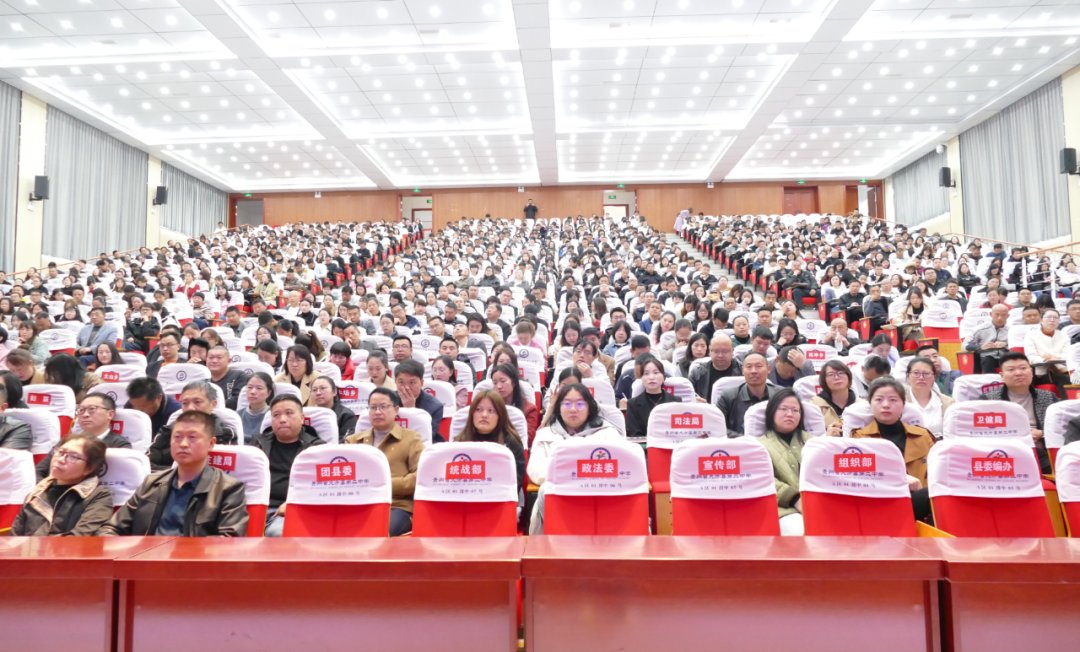 大方县教育局工作人员_大方县教育局 教师培训_大方县教育局领导名单公示栏