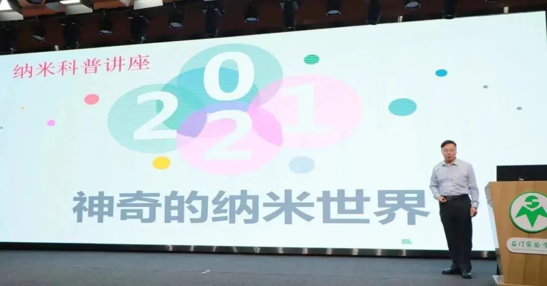 佛山石门实验小学老师_佛山石门实验学校教师待遇_佛山石门实验中学教师工资