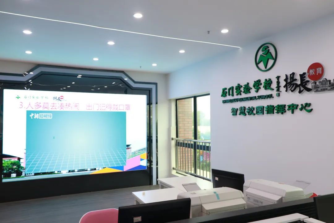 佛山石门实验中学教师工资_佛山石门实验学校教师待遇_佛山石门实验小学老师