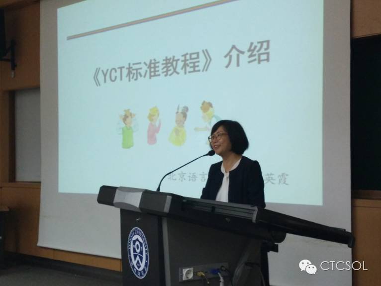 华文教师培训_华文教师培训心得_华文教育培训心得