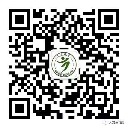 2021年大方教育局_大方县教育局 教师培训_大方县教育局领导名单公示栏