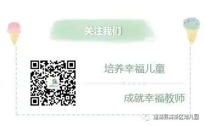 幼儿园消防楼梯扶手高度_幼儿园楼梯扶手高度设计规范_幼儿园楼梯扶手高度